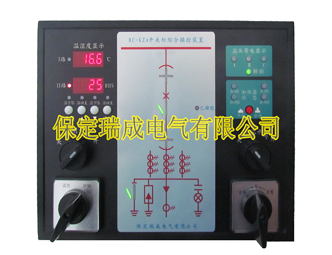 零序電流互感器加工