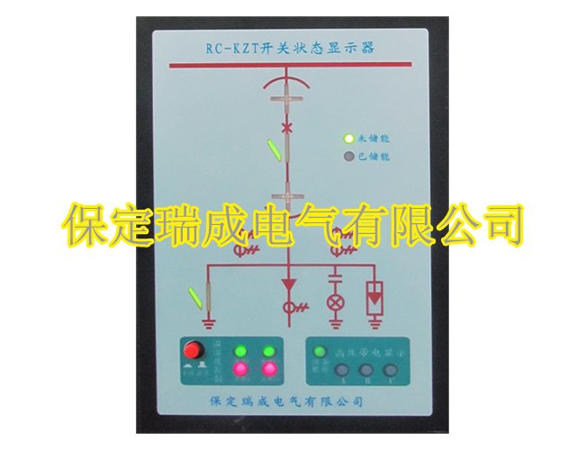 消弧柜加工