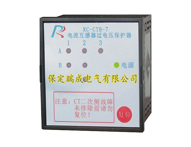 開關狀態加工定做