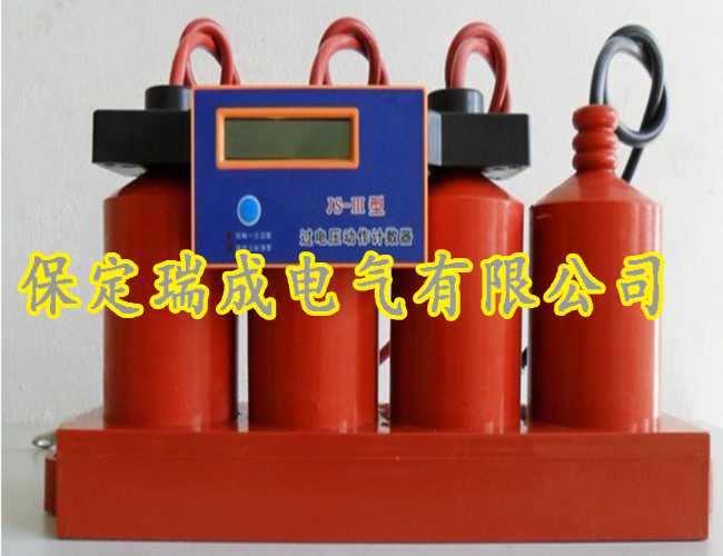 TBP組合式過電壓保護器生產廠家