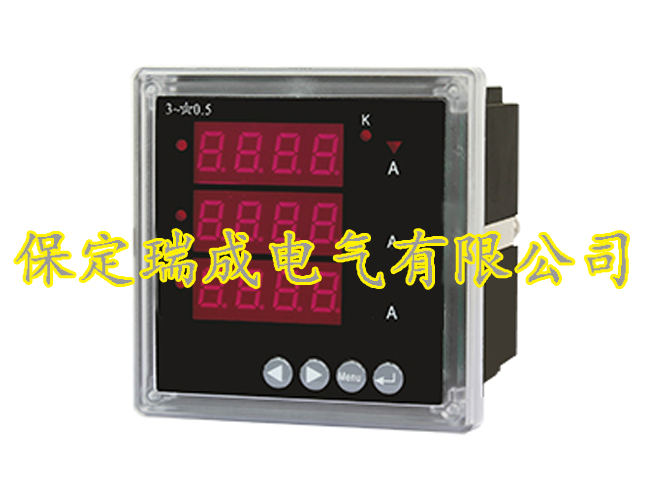 電力儀表廠家