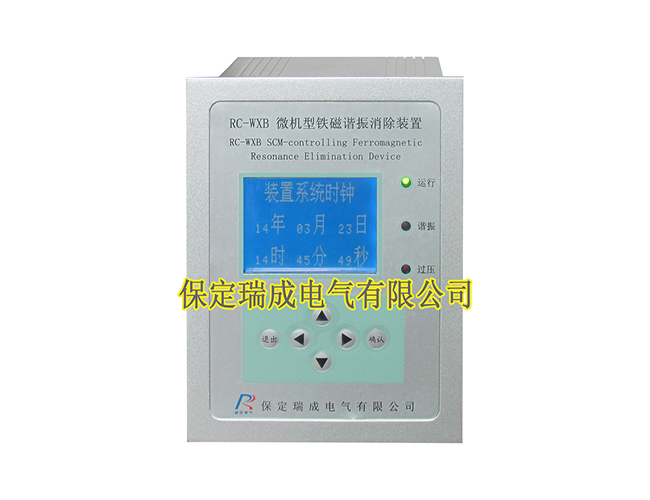 RC-LJK零序電流互感器