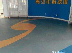 保定羽毛球場地塑膠地板供應商