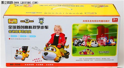 濟(jì)寧兒童學(xué)步車|濟(jì)寧批發(fā)學(xué)步車，質(zhì)量有保證
