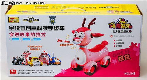 濟(jì)寧價(jià)格合理的兒童學(xué)步車供銷，玩具價(jià)格行情