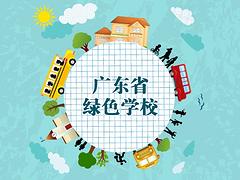 湛江销量好的幼儿园【荐】|湛江市幼儿园机构