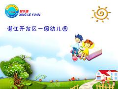 好口碑的早教資訊 坡頭早教