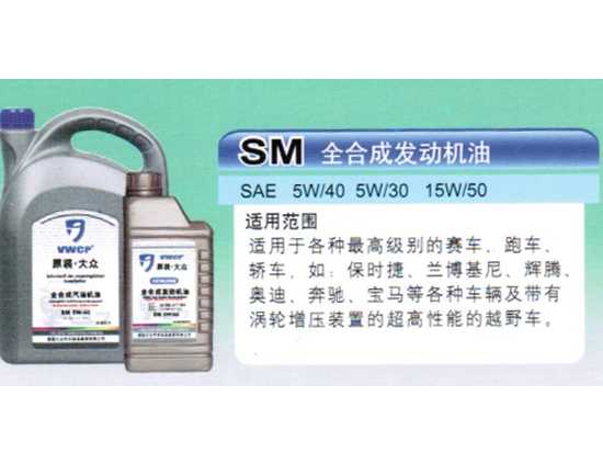保定汽機油價格