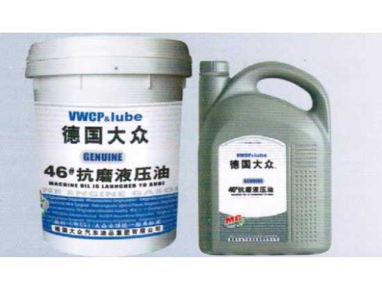 保定食品級潤滑油公司