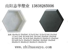 在哪容易買(mǎi)到優(yōu)惠的六角護(hù)坡模具 河南空心護(hù)坡模具