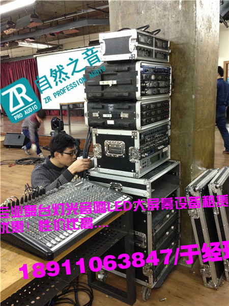 北京朝陽演出燈光出租/北京順義走秀燈光音響租賃