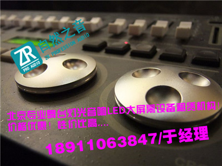 北京朝陽舞臺背景搭建/北京順義話劇燈光音響出租