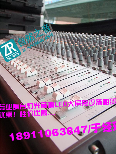 北京順義專業燈光音響租賃/北京昌平論壇走秀燈光音響租賃