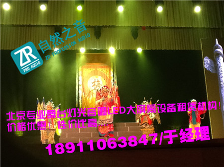 北京懷柔慶典開(kāi)工奠基舞臺(tái)搭建/北京昌平舞臺(tái)背景搭建