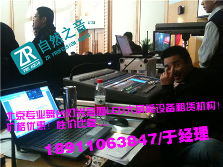 北京昌平專業燈光音響租賃公司/北京海淀開業慶典音響出租