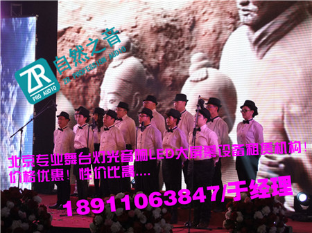 海淀演出專業音響出租/北京慶典奠基舞臺背景搭建