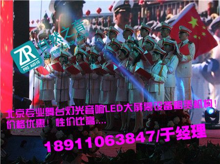 北京大興開工奠基慶典舞臺搭建公司/北京走秀舞臺背景出租