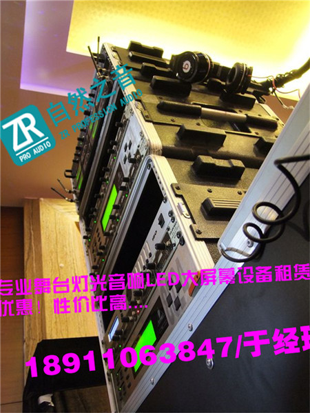 北京通州論壇燈光音響租賃/北京大興開工奠基慶典舞臺搭建
