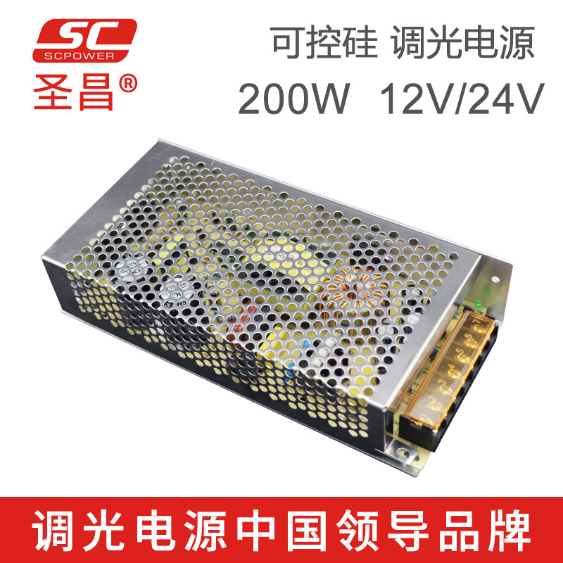 0/1-10V PWM恒壓調(diào)光電源 驅(qū)動電源 100W