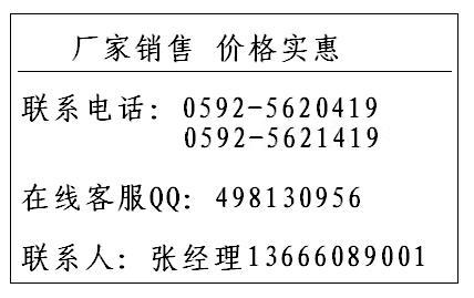 供應廈門中村電池測量儀ZC-2004電池分析儀