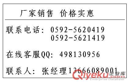 供應(yīng)廈門中村CP-3000交流電流探頭3000A電流探頭