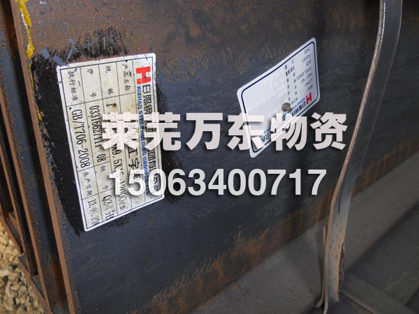 不定尺H型鋼代理商——大量供應(yīng)各種暢銷不定尺H型鋼