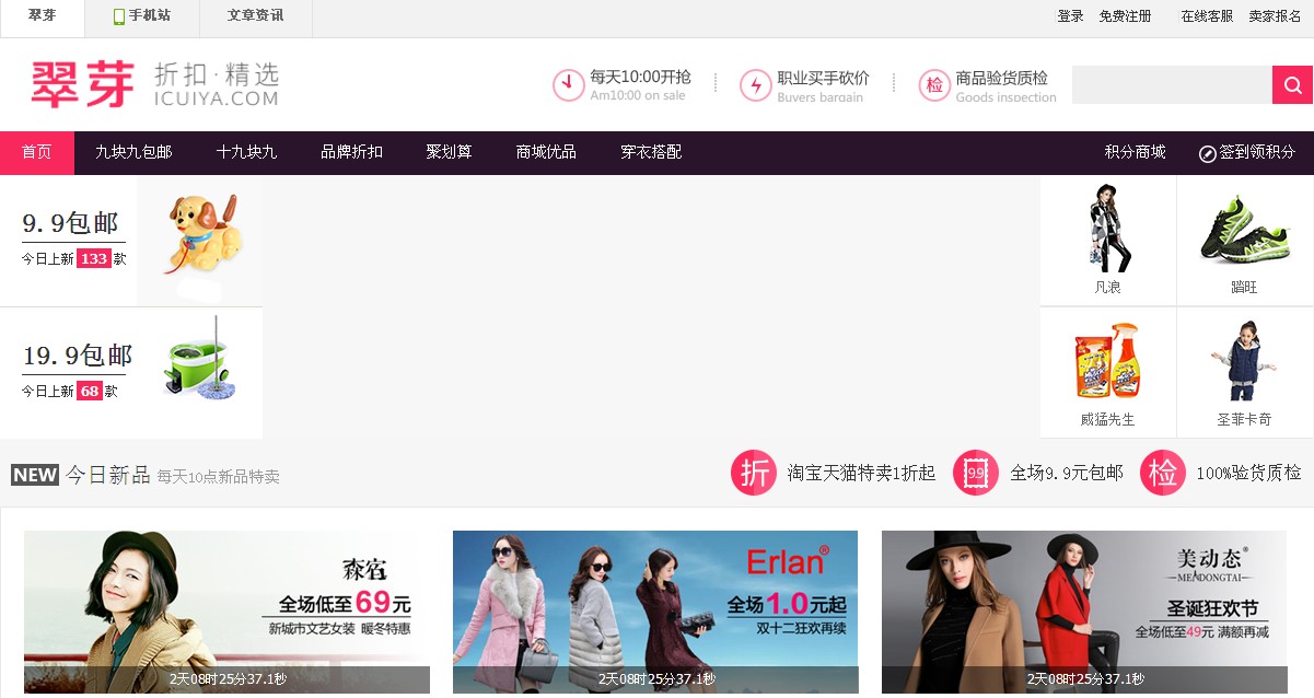 蕪湖辦公用品批發(fā)價格