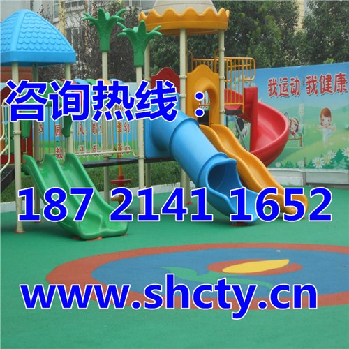 南通幼兒園塑膠地坪施工*塑膠跑道施工*尚春供應