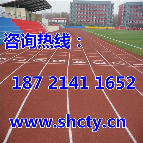 建德塑膠跑道施工*EPDM塑膠跑道施工*尚春供應(yīng)