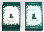 供應(yīng)山東熱銷氧山凈醛泥_東營(yíng)氧山凈醛泥