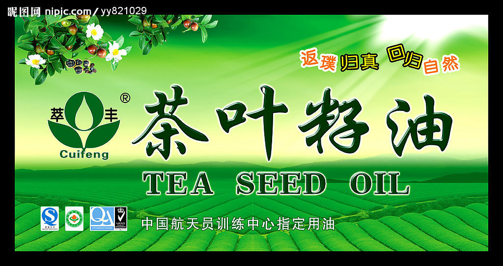 油運來商貿公司提供實惠的禮品定制服務|濟南禮品定制代理