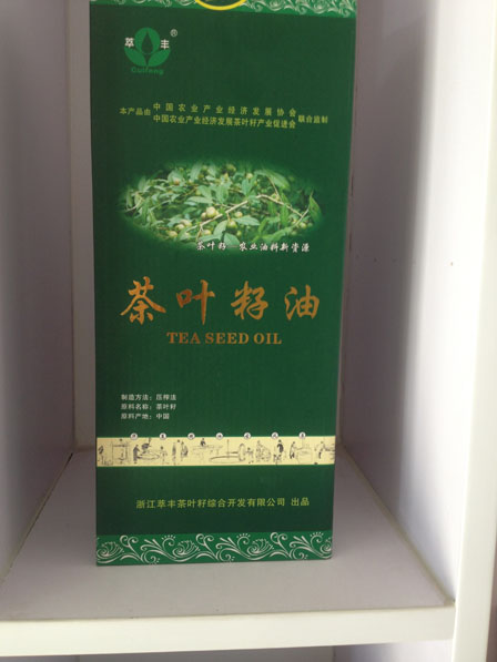 濟南信譽好的茶葉籽油批發廠家是哪家：茶葉籽油批發廠家價位