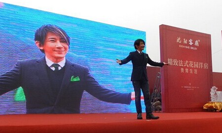昆明明星演唱會策劃 昆明明星演唱會活動策劃 尊愉供