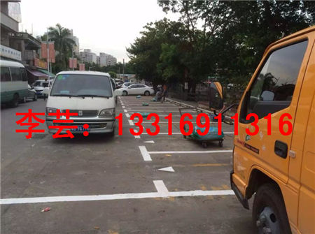 平陵小區花園道路劃線,蕉田停車位花園道路劃線