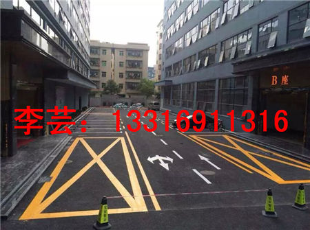 清溪生活小區(qū)道路劃線公司\清溪生活小區(qū)道路劃線施工