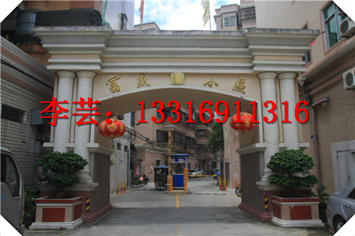 昆明藍牙停車場系統(tǒng)哪家好 貴州智能藍牙停車場系統(tǒng)原始圖片2