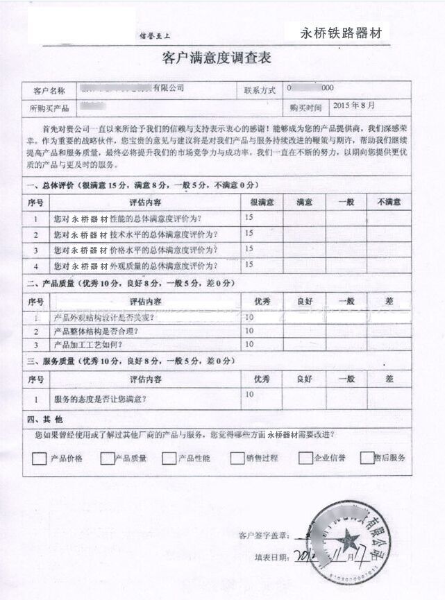 礦用38型壓軌器.鑄鋼材質(zhì).用途固定.永年直銷(xiāo).質(zhì)量好價(jià)格優(yōu)原始圖片3