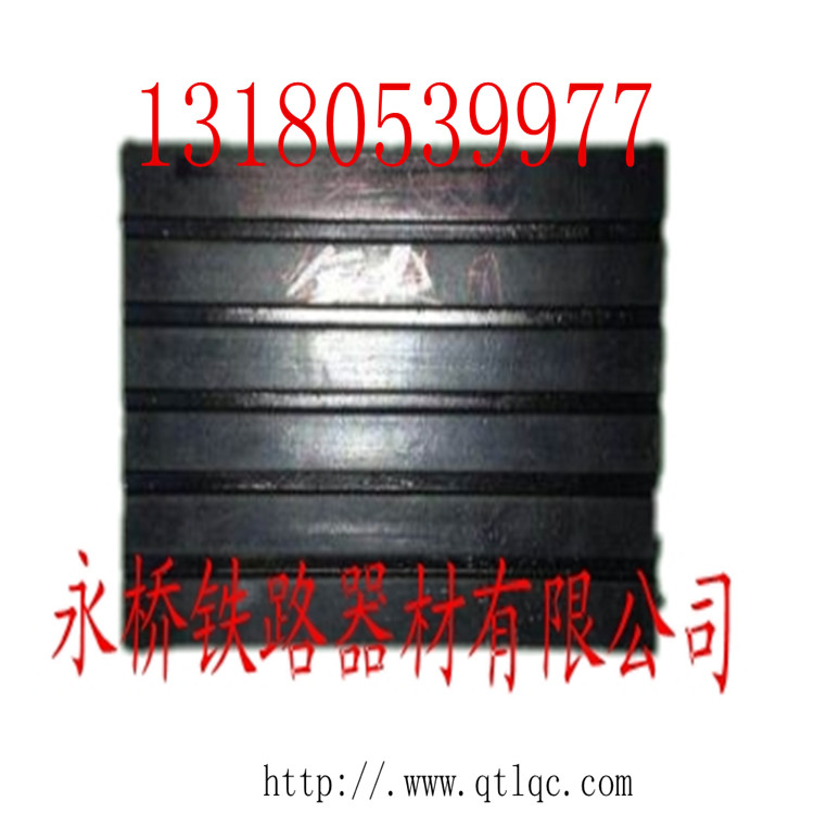 礦用24型道軌膠墊.橡膠材質.用途減震.永年直銷.質量好價格優原始圖片2