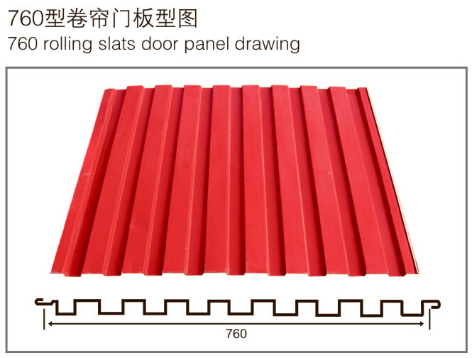 柳州卷簾門(mén)機(jī)械——哪里可以買到卷簾門(mén)機(jī)