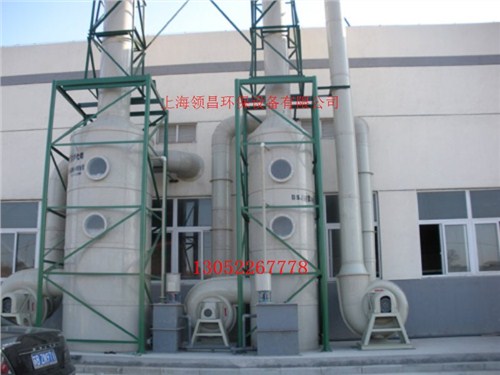 酸霧凈化塔安裝/南京酸霧凈化塔安裝廠商優(yōu)惠價(jià)格/領(lǐng)昌供