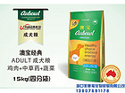 哪里有供應(yīng)優(yōu)惠的海南寵物用品|瓊海寵物用品批發(fā)