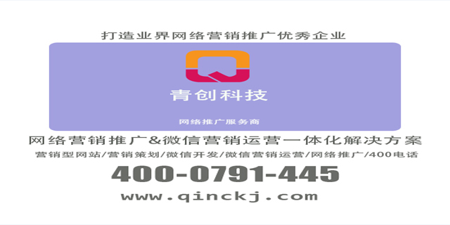江西青創微商城微信三級分銷系統