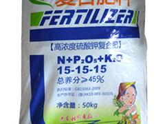 供應硫基復合肥_專業(yè)的硫基復合肥供應商就在濰坊