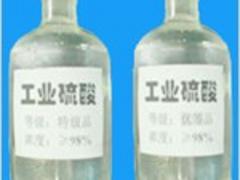 工業(yè)硫酸專業(yè)供應商_慶大化工 安丘工業(yè)硫酸哪家好