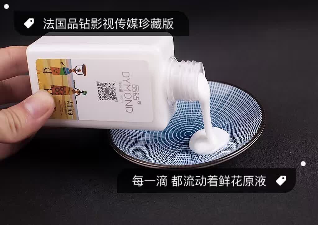 明星專用的影視珍藏版洗護系列，法國品鉆新品，臺灣zm化妝師小五哥代言