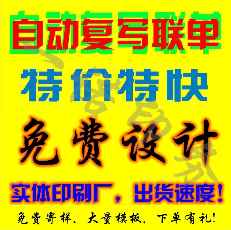 兗州銷貨清單價格