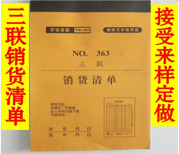 陽江便簽廠家價格