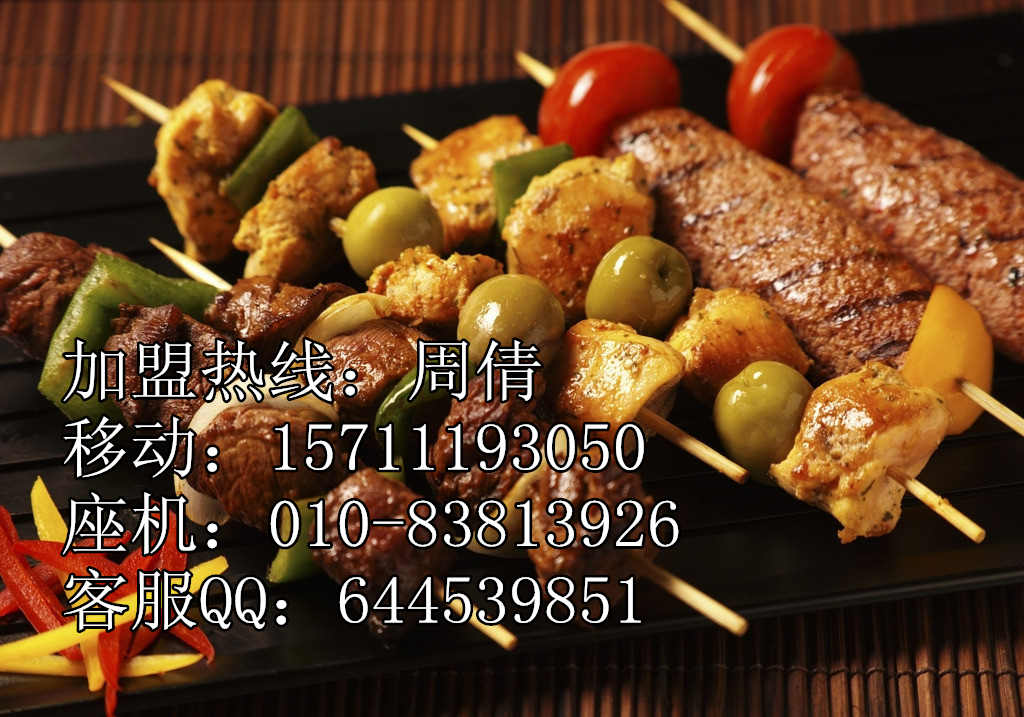 很久以前燒烤店很久以前只是家串店加盟總部原始圖片2