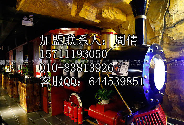 某個時間燒烤店加盟某個時間某個地點不見不散原始圖片2