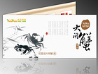 中國北京綠鑫盛達商貿有限公司_北京市優質的北京錦繡大地禮品卡供應